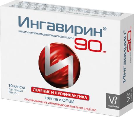 Фото Ингавирин, капсулы 90 мг, 10 шт.