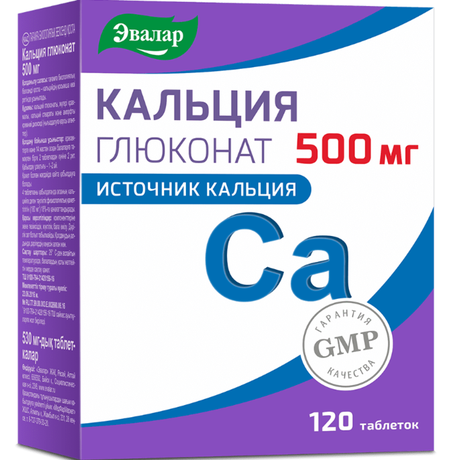 Фото Эвалар Кальция глюконат, таблетки 500 мг, 120 шт.