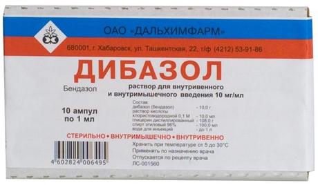 Фото Дибазол, раствор для в/в и в/м введения 1%, ампулы 1 мл, 10 шт.
