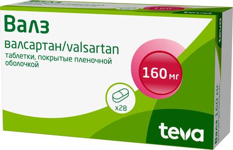 Фото Валз, таблетки покрыт. плен. об. 160 мг, 28 шт.