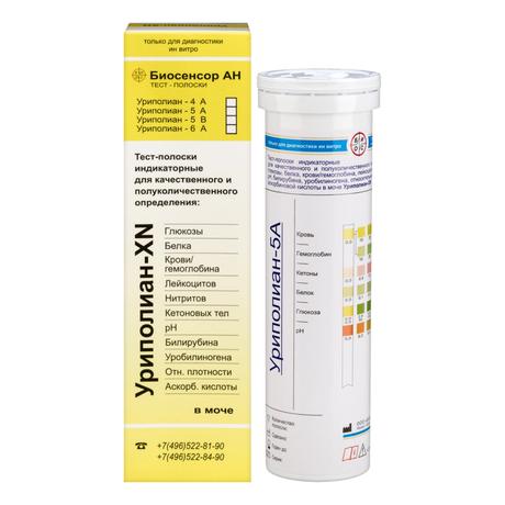 Фото Уриполиан-5А, тест-полоски для определения глюкозы, кетоновых тел, белка, PH, крови в моче, 50 шт.