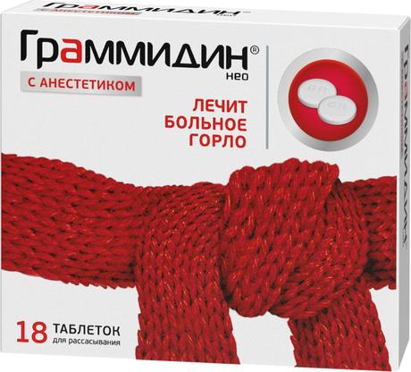 Фото Граммидин с анестетиком Нео, таблетки для рассасывания, 18 шт.