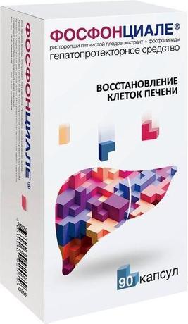 Фото Фосфонциале, капсулы, 90 шт.