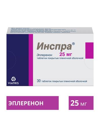 Фото Инспра, таблетки покрыт. плен. об. 25 мг, 30 шт.