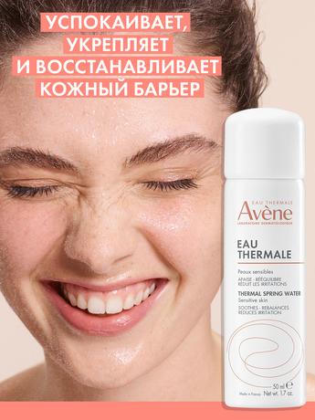 Фото Avene вода термальная 50 мл