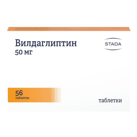 Фото Вилдаглиптин, таблетки 50 мг, 56 шт.