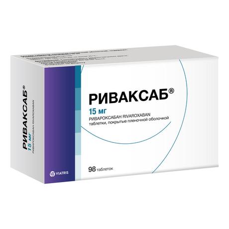 Фото Риваксaб, таблетки покрытые пленочной оболочкой 15 мг, 98 шт.