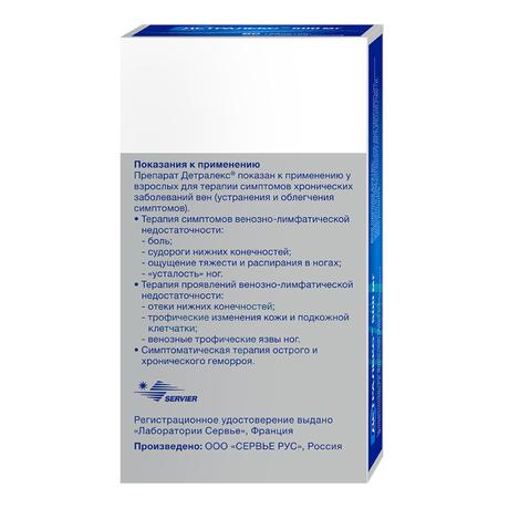 Фото Детралекс, таблетки покрыт. плен. об. 500 мг, 60 шт.