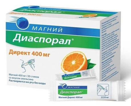 Фото Магний Диаспорал Директ 400 мг, гранулы, 20 стиков