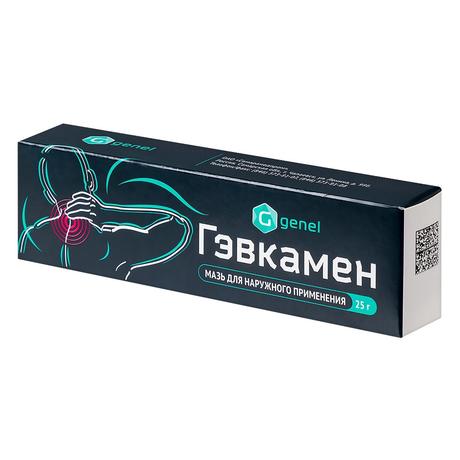 Фото Гэвкамен, мазь для наружного применения, туба 25 г