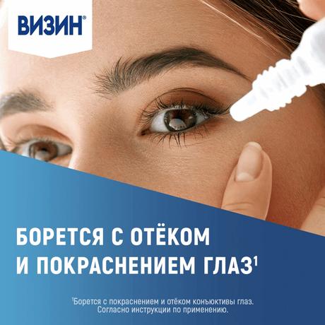 Фото Визин Комфорт, капли глазные 0.05%, флакон-капельница 15 мл 