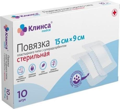 Фото Повязка Клинса пластырного типа, суперадсорбирующая, стерильная 15х9 см, 10 шт.