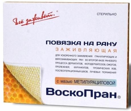 Фото Повязка ВоскоПран-Муц атравматическая с мазью метилурацила с восковым покрытием 10х10 см, 10 шт