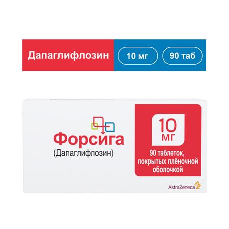 Фото Форсига, таблетки 10 мг, 90 шт.