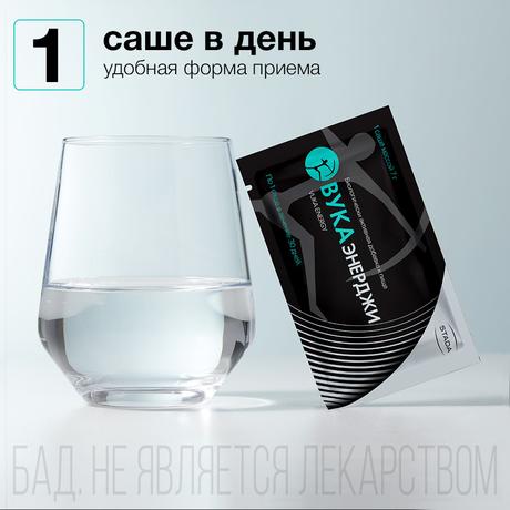 Фото Вука Энерджи, порошок саше 7 г, 30 шт.