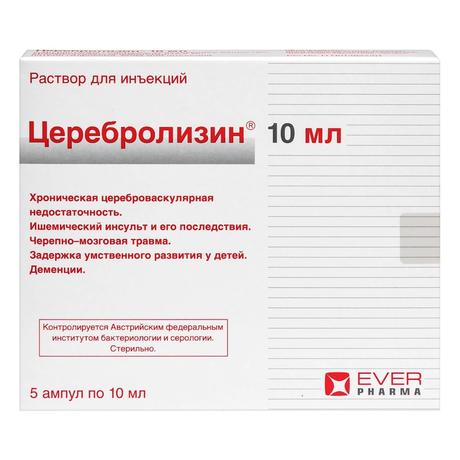 Фото Церебролизин, раствор для инъекций, ампулы 10 мл, 5 шт.