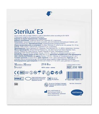Фото ХАРТМАНН Sterilux ES Салфетки стерильные марлевые 10 х 10 см, 5 шт.
