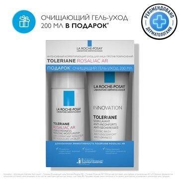 Фото LA Roche-Posay Toleriane набор косметический набор    №1