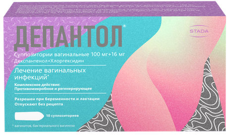 Фото Депантол, суппозитории вагинальные 100 мг+16 мг, 20 шт.