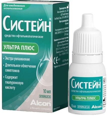 Фото Систейн Ультра Плюс, капли глазные, 10 мл