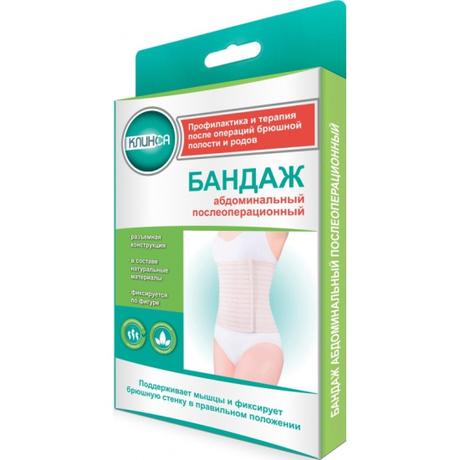 Фото Клинса, бандаж абдоминальный послеоперационный с застежкой, ширина 22 см, размер XL (4)