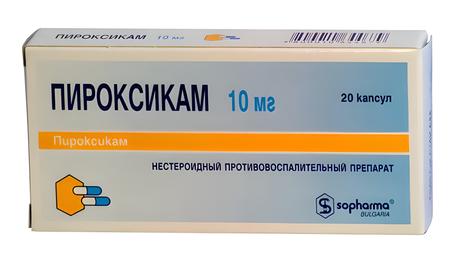 Фото Пироксикам, капсулы, 10 мг, 20 шт.