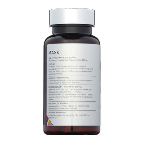 Фото ELEMAX Маска, капсулы 600 мг, 60 шт.