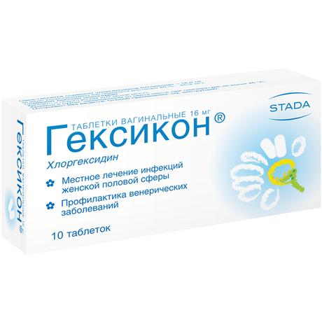 Alt Img Гексикон, таблетки вагинальные 16 мг, 10 шт.
