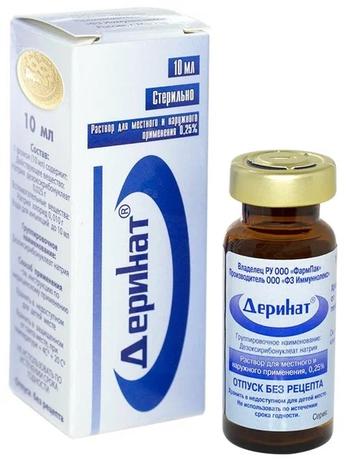 Фото Деринат, раствор 0,25%, флакон 10 мл