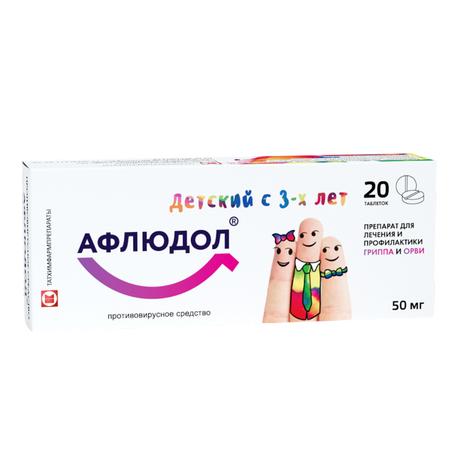 Фото Афлюдол, таблетки покрыт. плен. об. 50 мг, 20 шт.