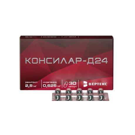 Фото Консилар-Д24, капусы 0,625 мг+2,5 мг, 30 шт.