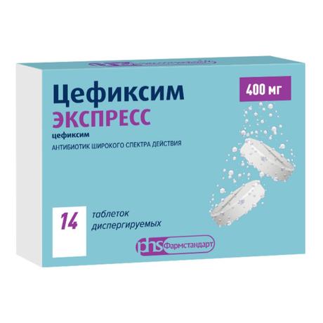 Фото Цефиксим Экспресс, таблетки диспергируемые 400 мг, 14 шт.