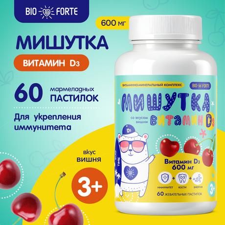 Фото Мишутка Витамин Д3 BioForte, пастилки (со вкусом вишни) 600 мг, 60 шт.
