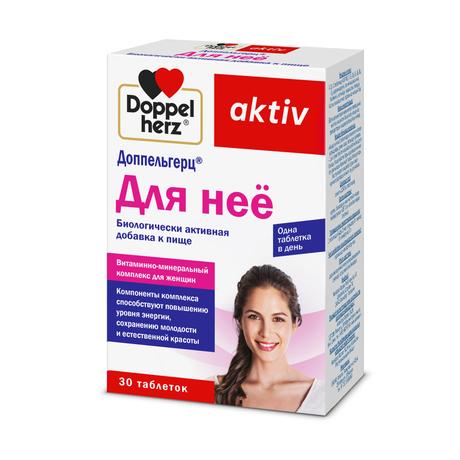 Фото Доппельгерц Актив Для неё, таблетки 1240 мг, 30 шт.