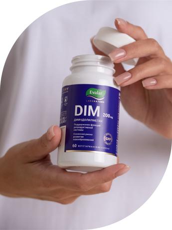 Фото ДИМ 200 мг Эвалар Лаборатория/ Evalar Laboratory, капсулы массой 0.46 г, 60 шт.