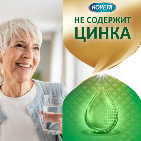 Фото Корега Максимальная Фиксация+Свежесть, крем для фиксации зубных протезов, длительная свежесть, 40 г