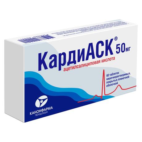 Фото Кардиаск, таблетки 50 мг, 60 шт.