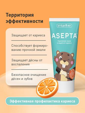 Фото Асепта Kids, гелевая зубная паста (от 4 до 8 лет), 50 мл