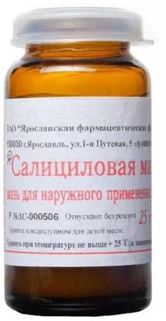 Фото Салициловая мазь 2%, 25 г