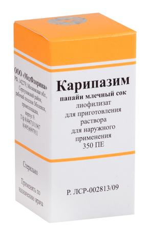 Фото Карипазим, лиофилизат для приготовления раствора для наружного применения 350 ПЕ, 1 шт.