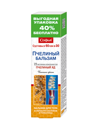 Фото Софья, бальзам с пчелиным ядом, 125 мл
