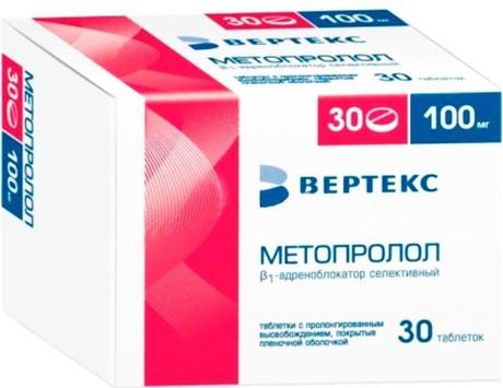 Фото Метопролол, таблетки пролонг, покрыт. плен. об. 100 мг, 30 шт.