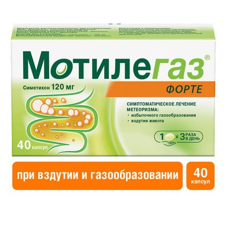 Фото Мотилегаз Форте, капсулы 120 мг, 40 шт.