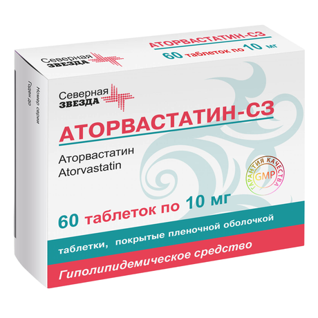 Фото Аторвастатин-СЗ, таблетки покрыт. плен. об. 10 мг, 60 шт.