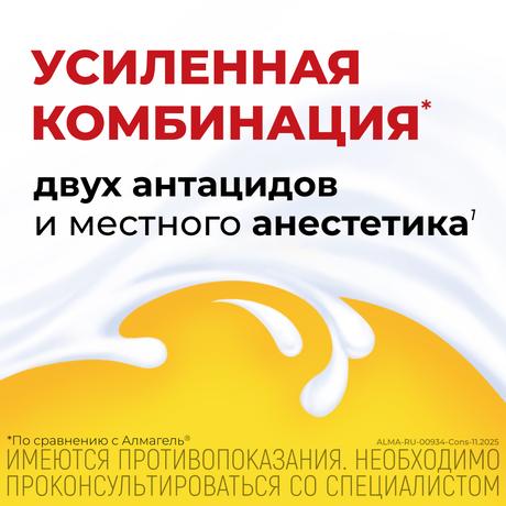 Фото Алмагель А, суспензия, пакетики 10 мл, 10 шт.