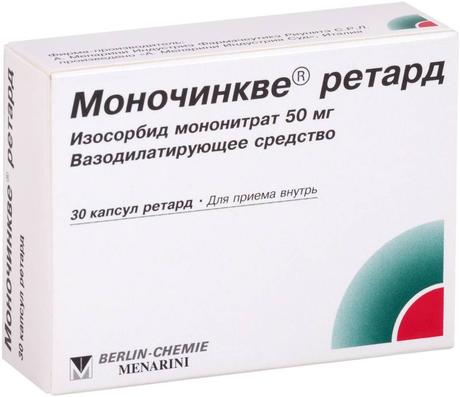Фото Моночинкве Ретард, капсулы 50 мг, 30 шт.