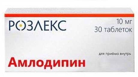 Фото Амлодипин, таблетки 10 мг (Розлекс Фарм), 30 шт.