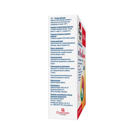 Фото Доппельгерц Актив От А до Zn, таблетки, 30 шт.