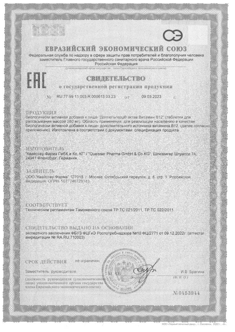 Сертификаты Сертификаты