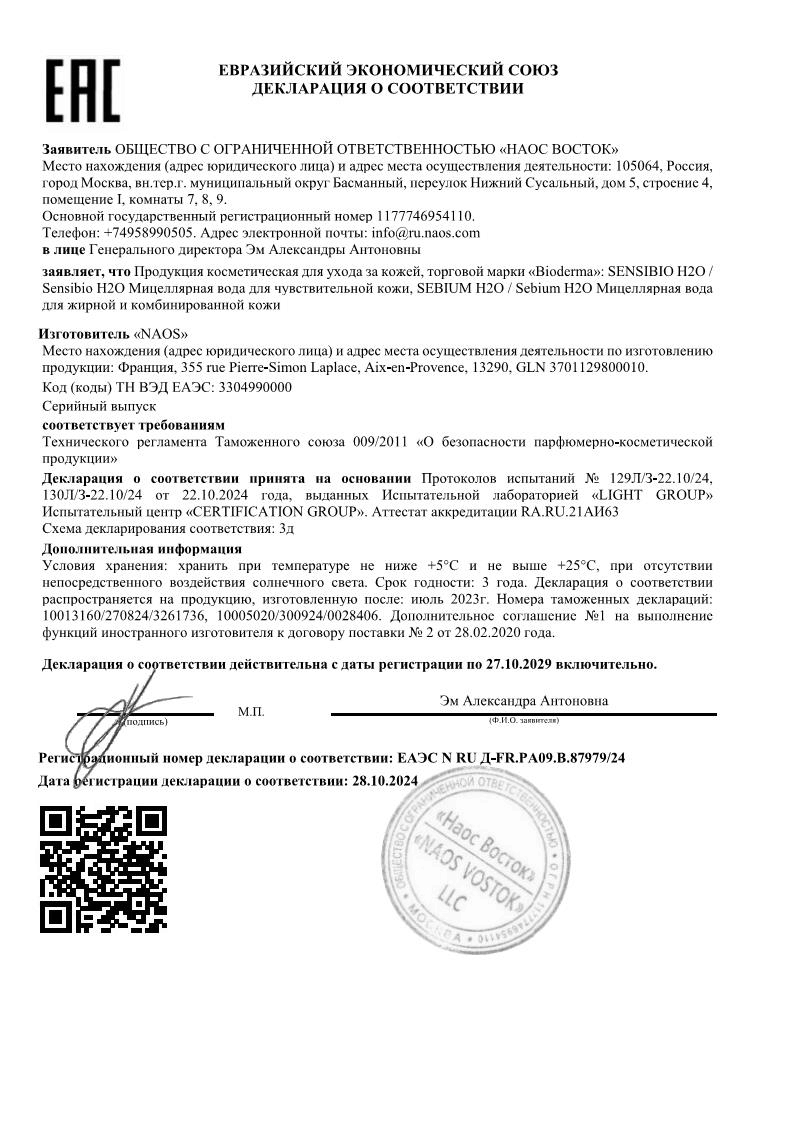 Сертификат Сертификат